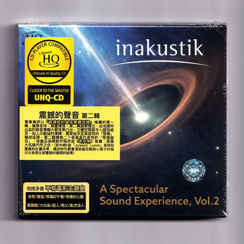 Disco UHQCD per un Suono Strao - Audio Music For recensione e prezzo