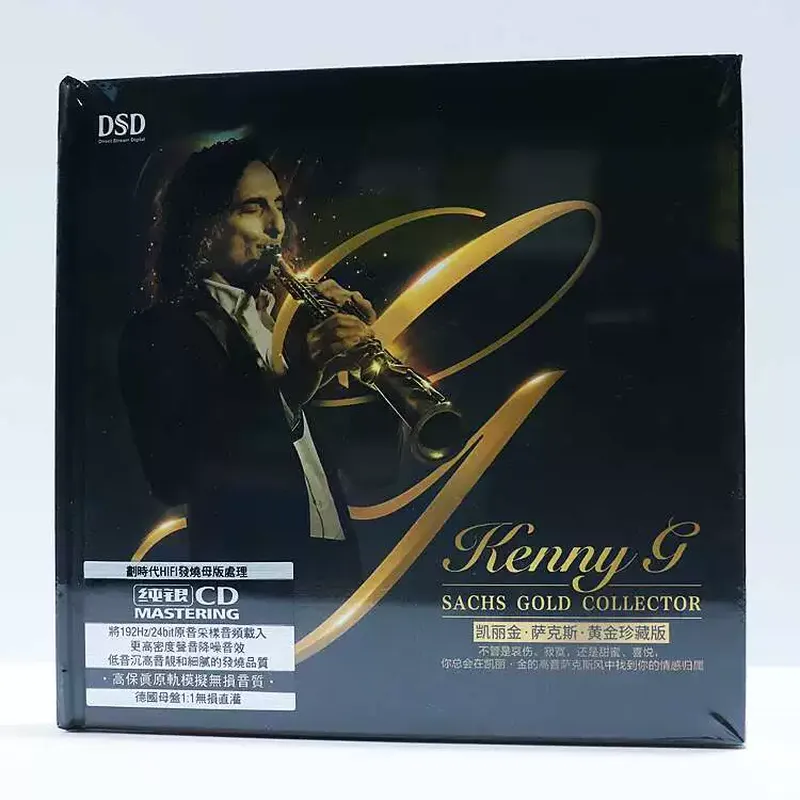 CD Audio Carrigin Saxophone Cl - Audio Music For recensione e prezzo