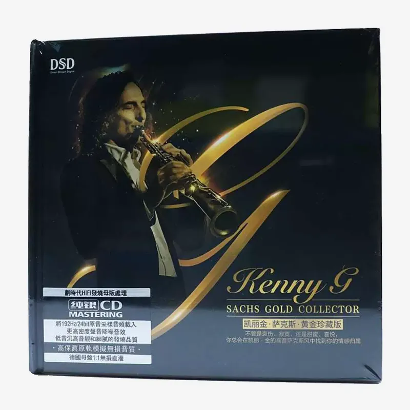 CD Audio Carrigin Saxophone Cl - Audio Music For recensione e prezzo
